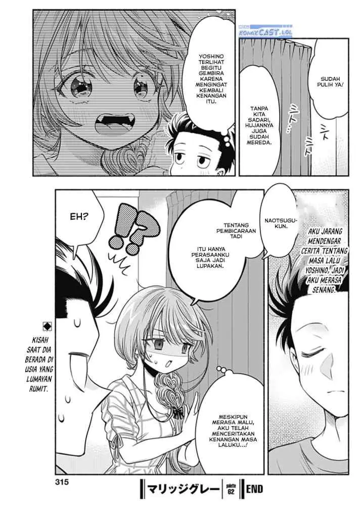 Marriage Gray chapter 62 halaman 12