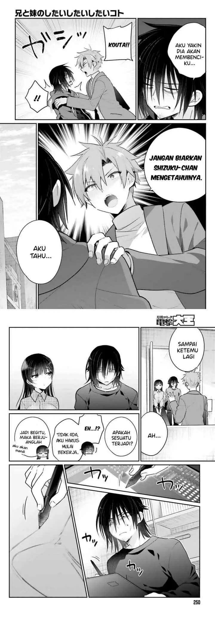 Ani to Imouto no Shitai Shitai Shitai Koto chapter 2 halaman 11