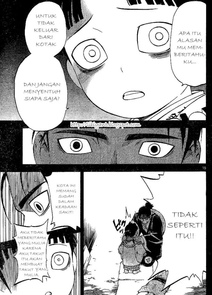 Kekkaishi Ayakashi Hojinden chapter 315 halaman 15