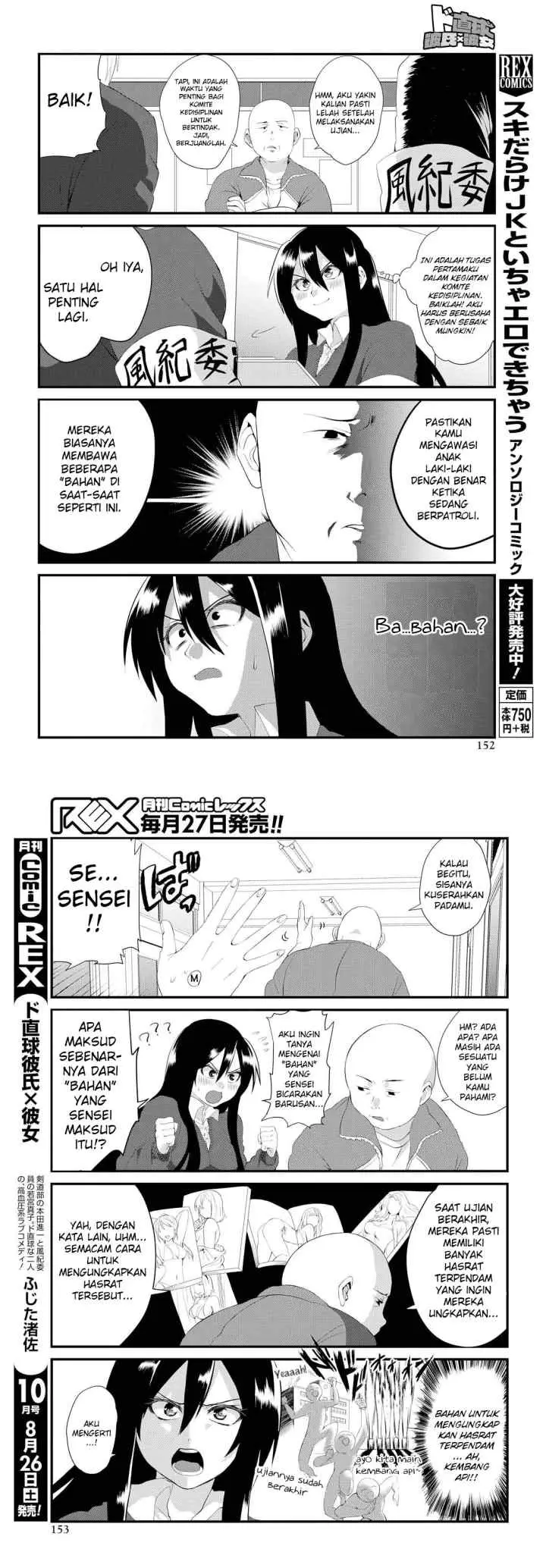 Do Chokkyuu Kareshi x Kanojo chapter 1 halaman 4
