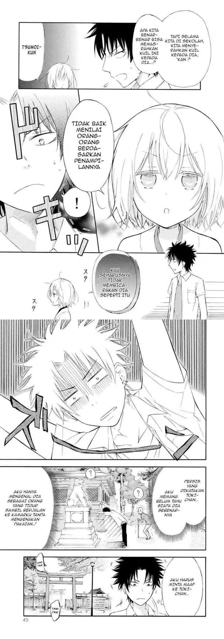 Jinja Yell! chapter 2 halaman 4