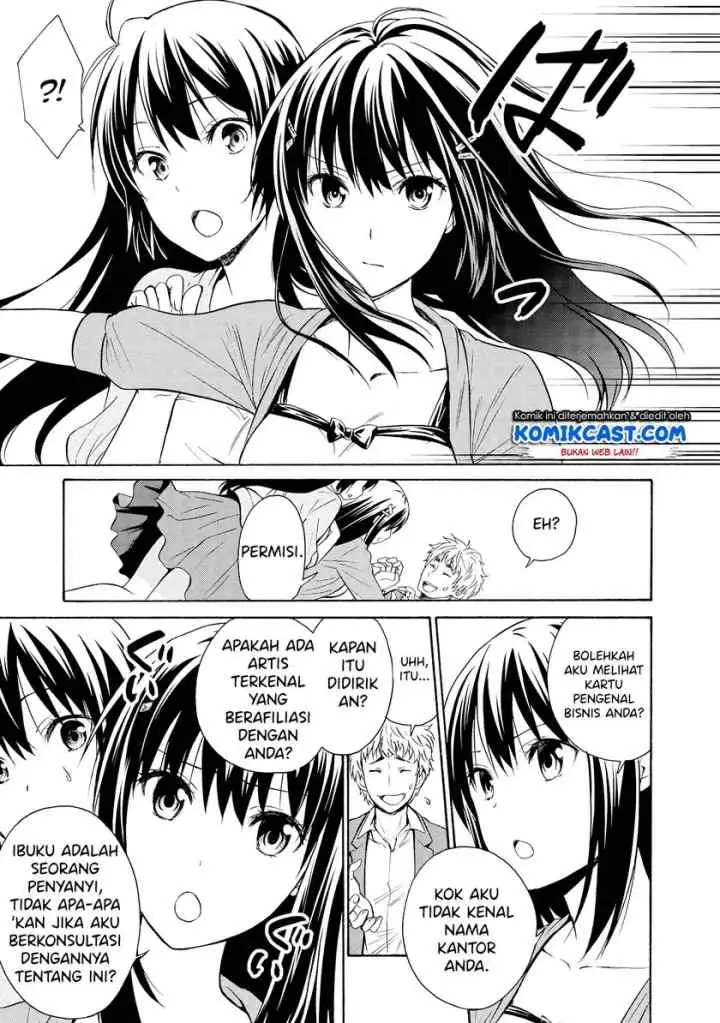 Akuyaku Ouji wa Koi ga Dekinai chapter 5.5 halaman 5