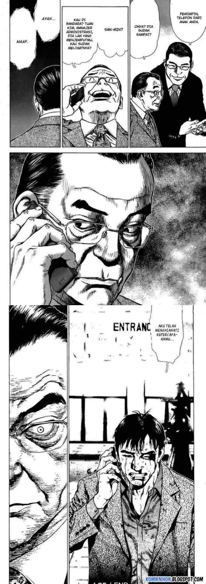 Sun-ken Rock chapter 25 halaman 13