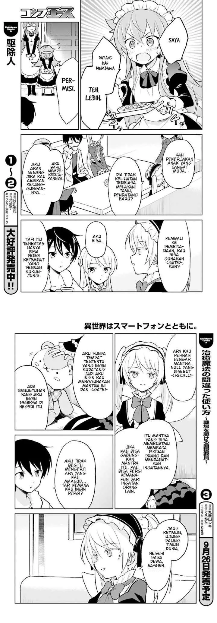 Isekai wa Smartphone to Tomo ni chapter 24 halaman 10