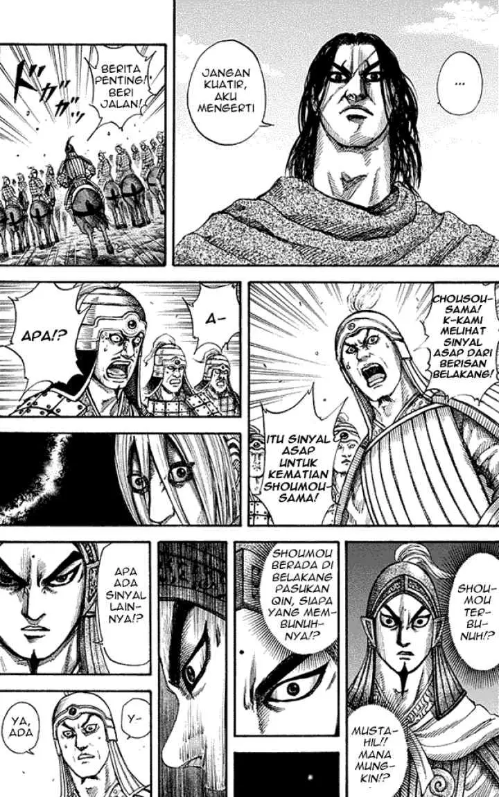 Kingdom chapter 151 halaman 7