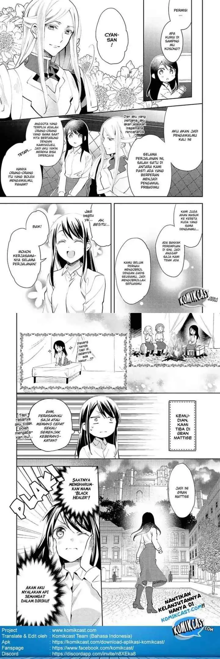 Isekai de ~Kuro no Iyashi Te~ tte Yobareteimasu chapter 18 halaman 12