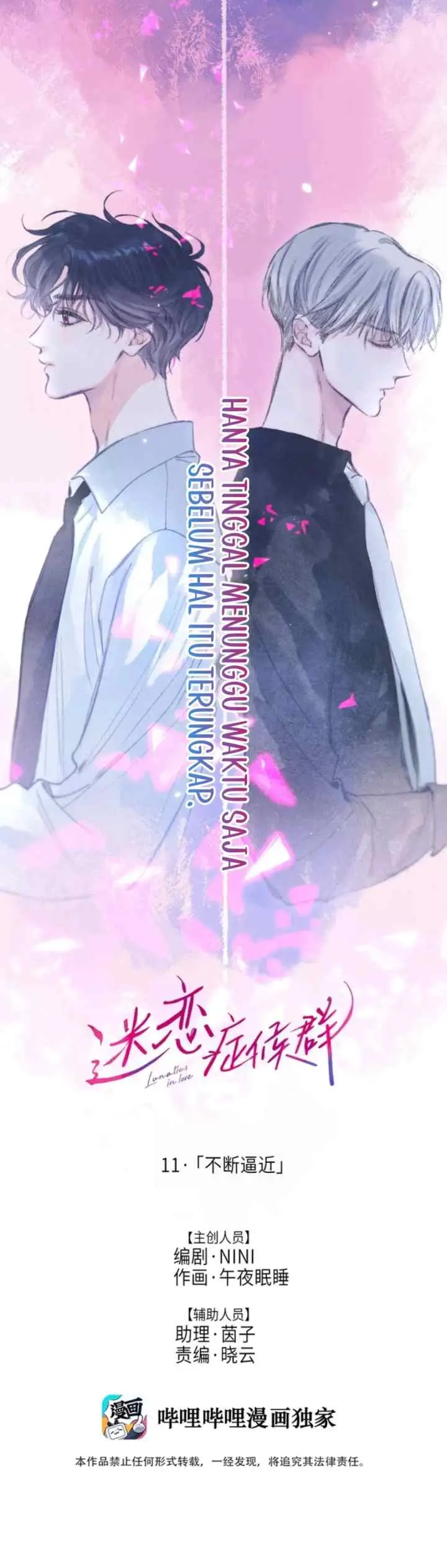 Love Restricted Zone chapter 11 halaman 8