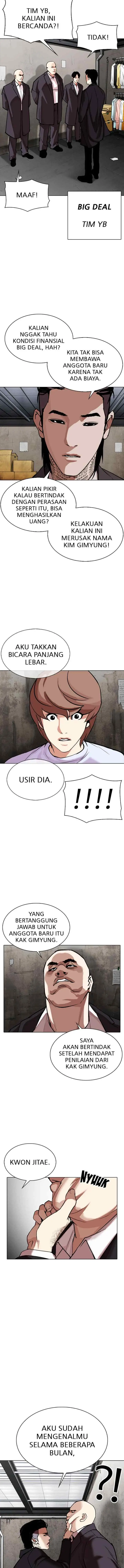 Lookism chapter 307 halaman 5