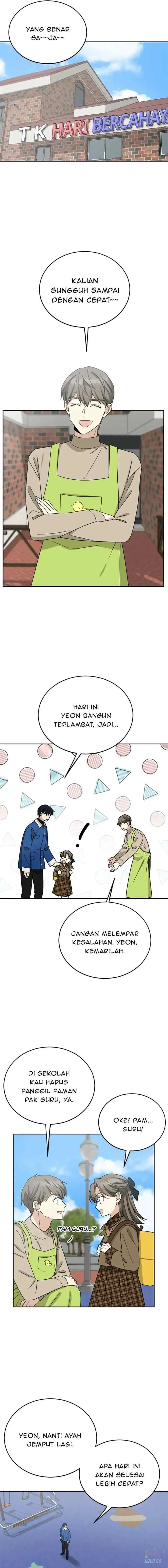 Younger Brother's Friends chapter 86 halaman 5