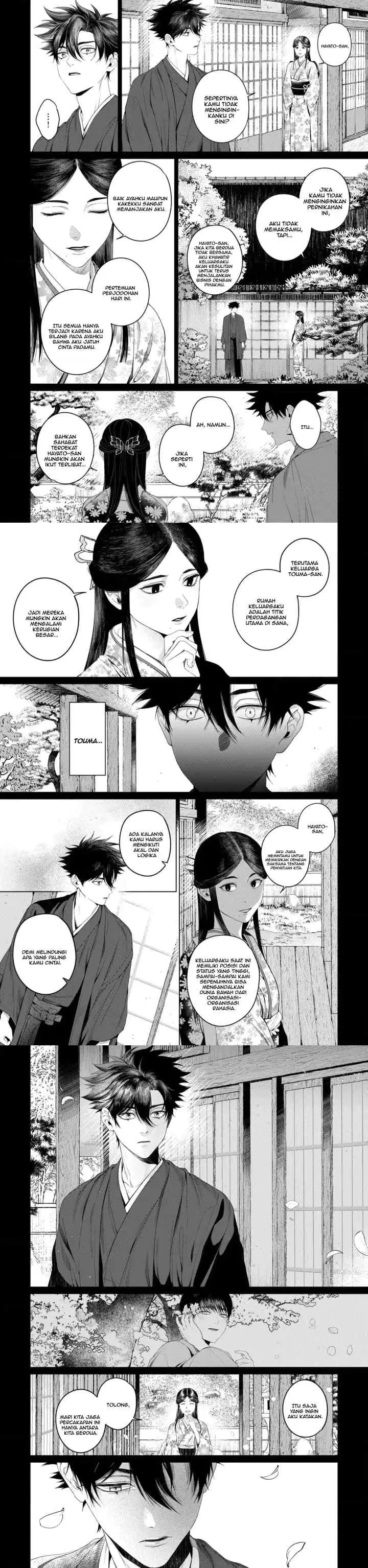 Otsukaresama, Kurose-kun chapter 7 halaman 6