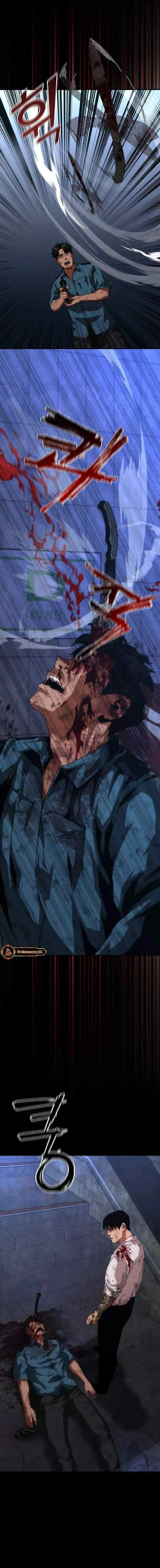 Zombie Apocalypse 82-08 chapter 105 halaman 7