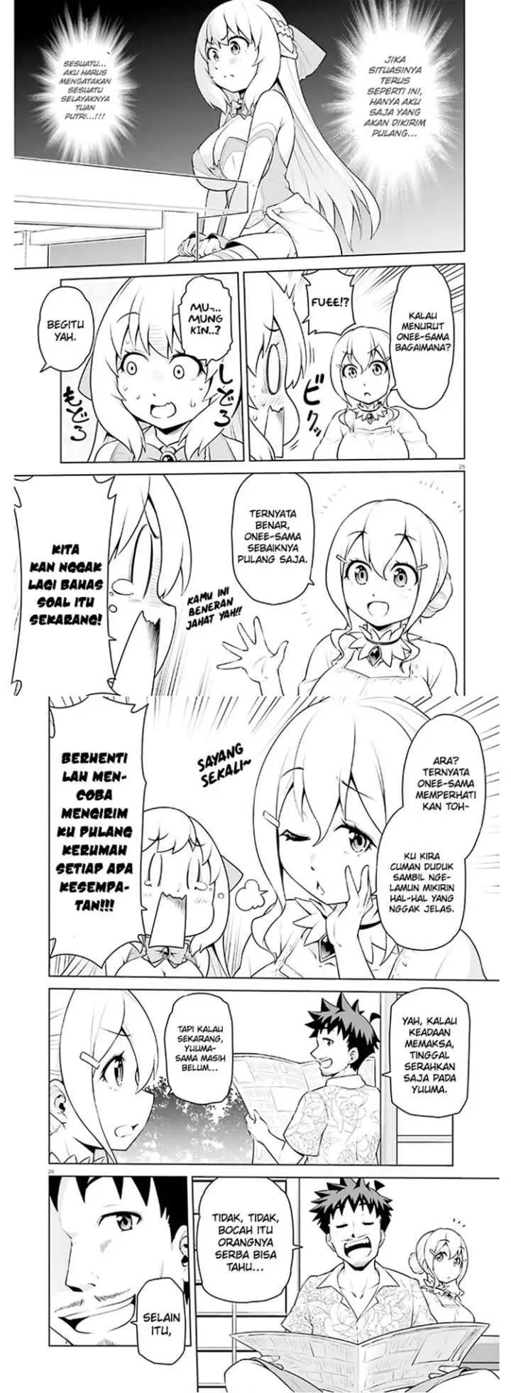 Boku ga Yuusha de Maou mo Boku de chapter 11 halaman 14