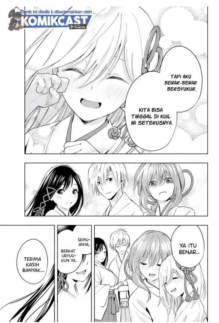 Amagami-san Chi no Enmusubi chapter 11 halaman 16