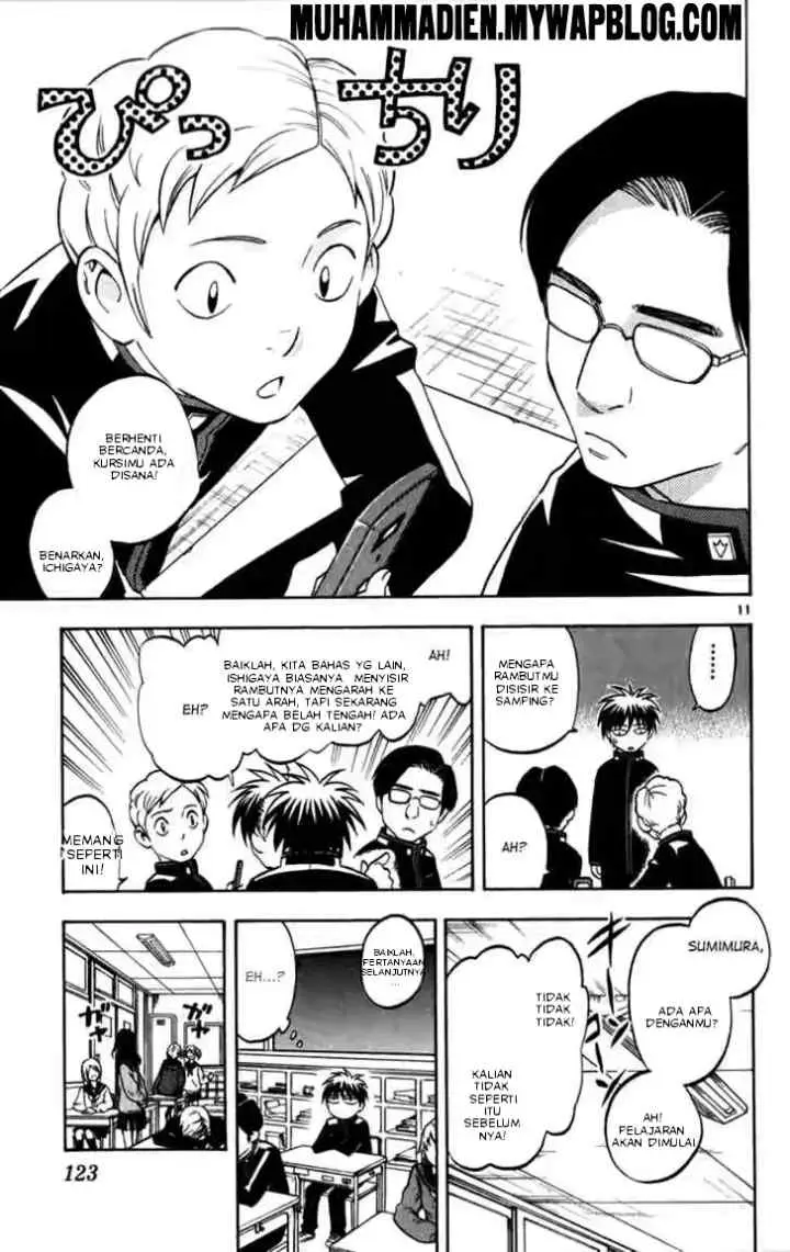 Kekkaishi Ayakashi Hojinden chapter 122 halaman 10