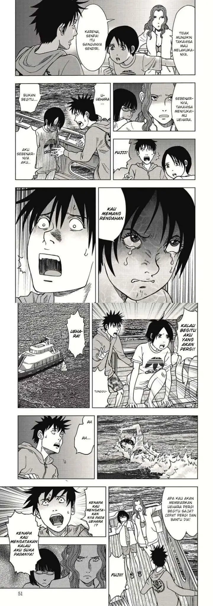 Kichikujima chapter 2 halaman 4