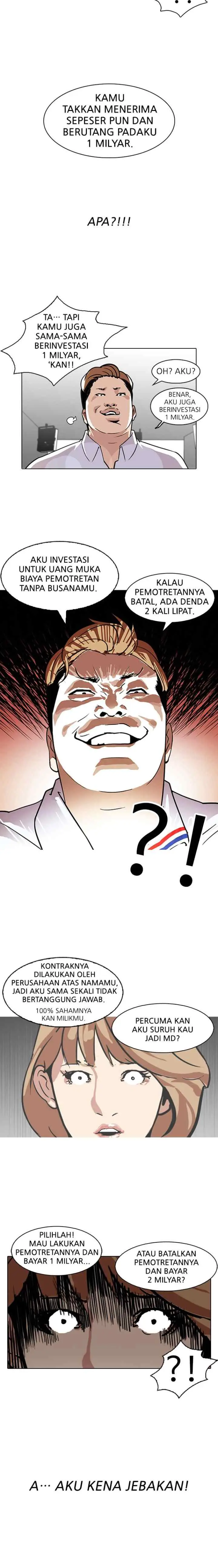 Lookism chapter 106 halaman 16