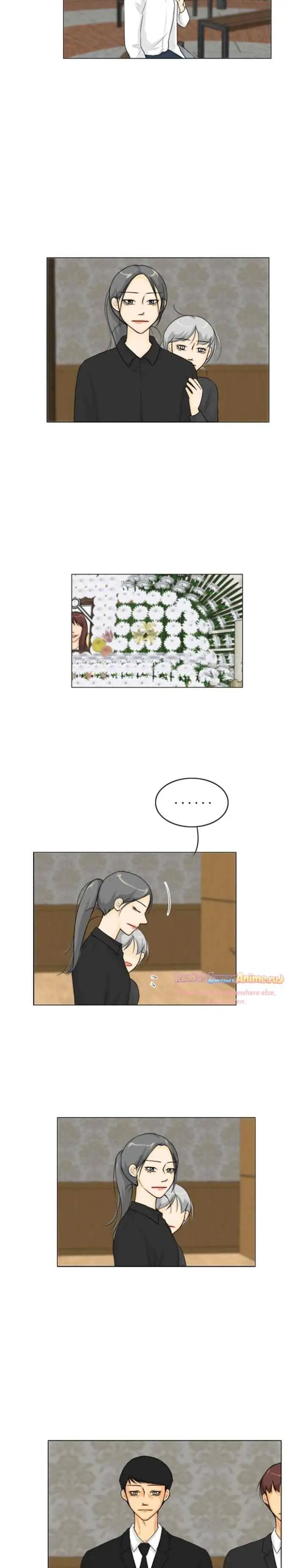 Ghost's Wife chapter 129 halaman 12