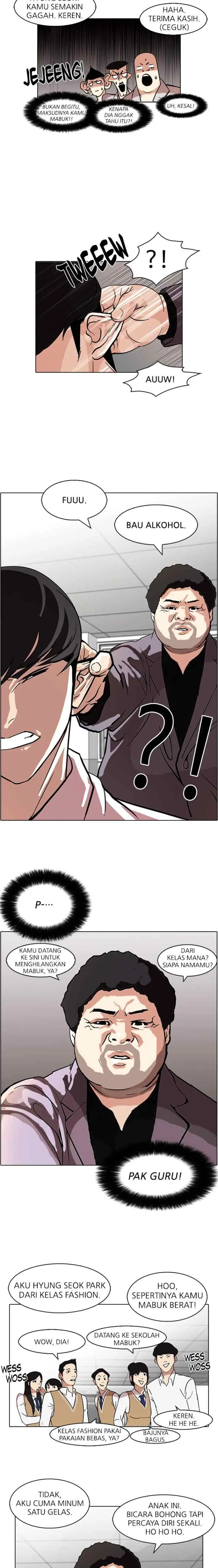 Lookism chapter 78 halaman 11