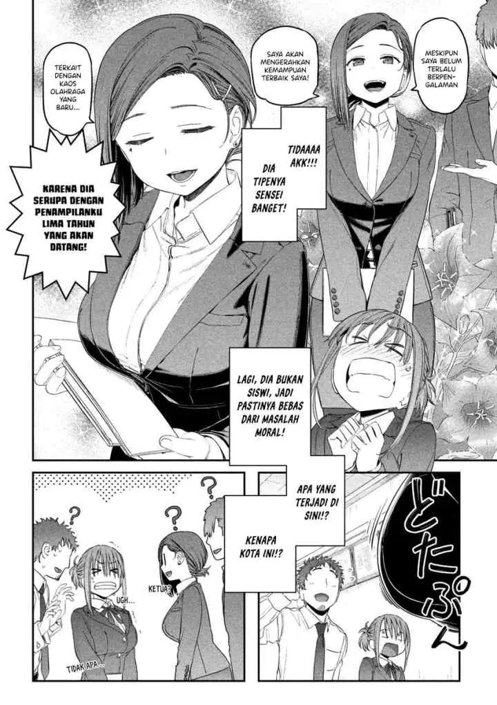 Getsuyoubi no Tawawa (Serialization) chapter 20 halaman 8