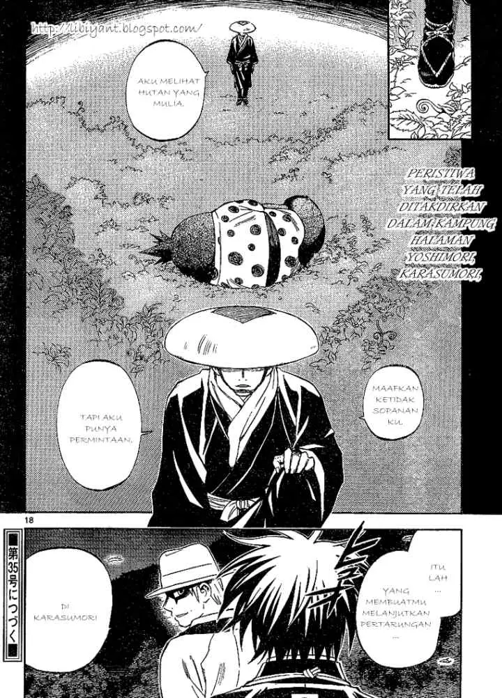 Kekkaishi Ayakashi Hojinden chapter 315 halaman 18