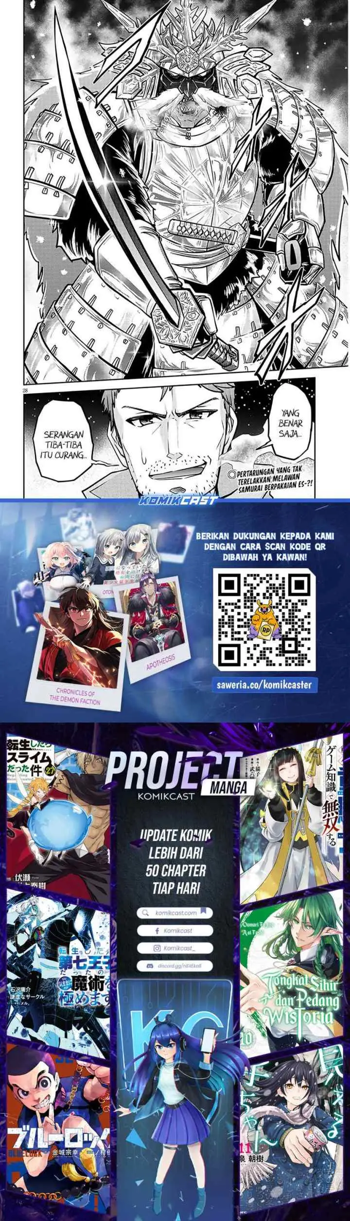 Live Dungeon! chapter 75 halaman 15
