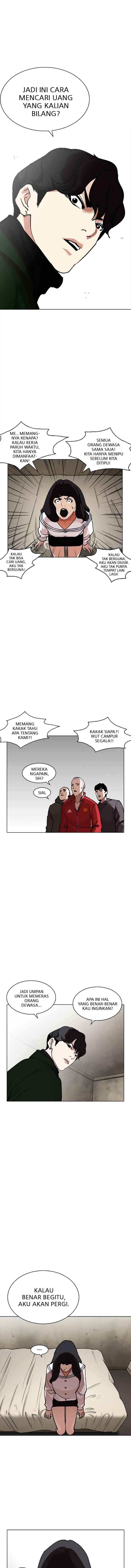 Lookism chapter 221 halaman 17