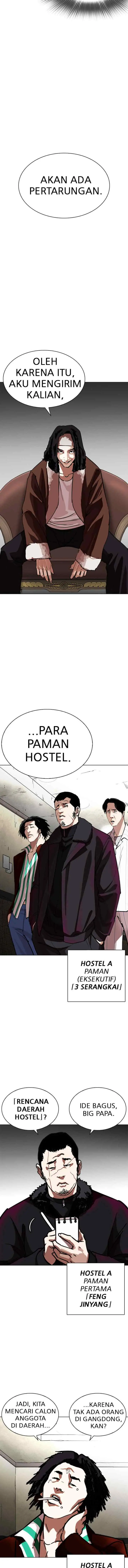 Lookism chapter 254 halaman 15