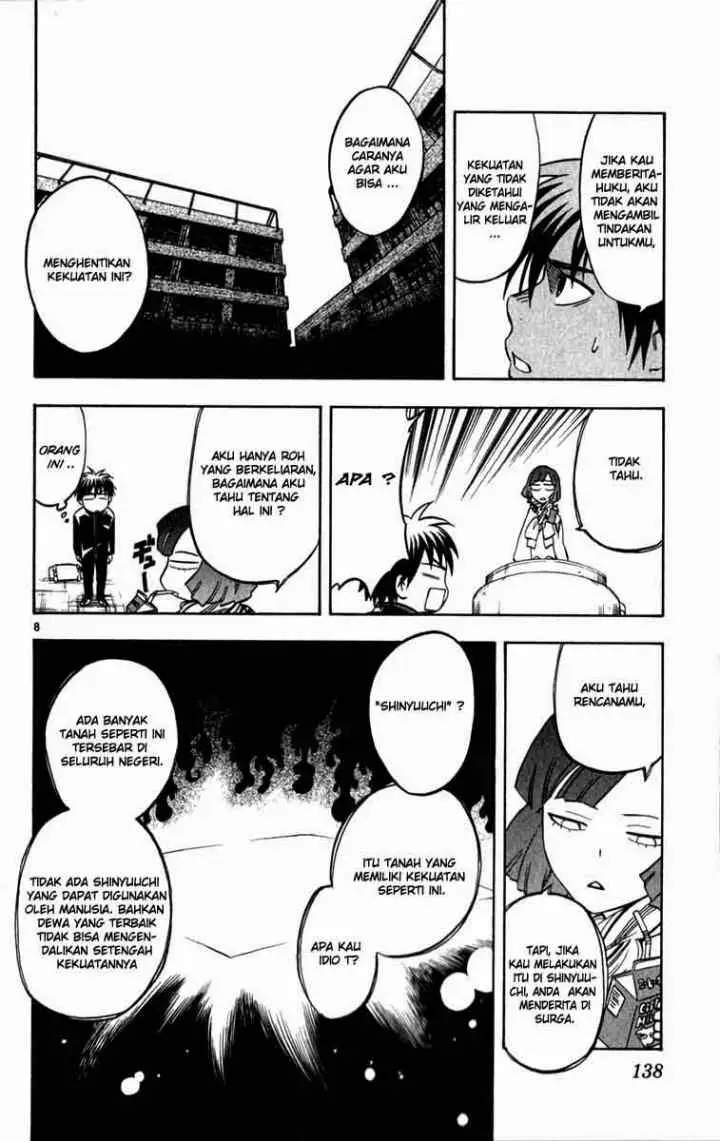 Kekkaishi Ayakashi Hojinden chapter 123 halaman 8