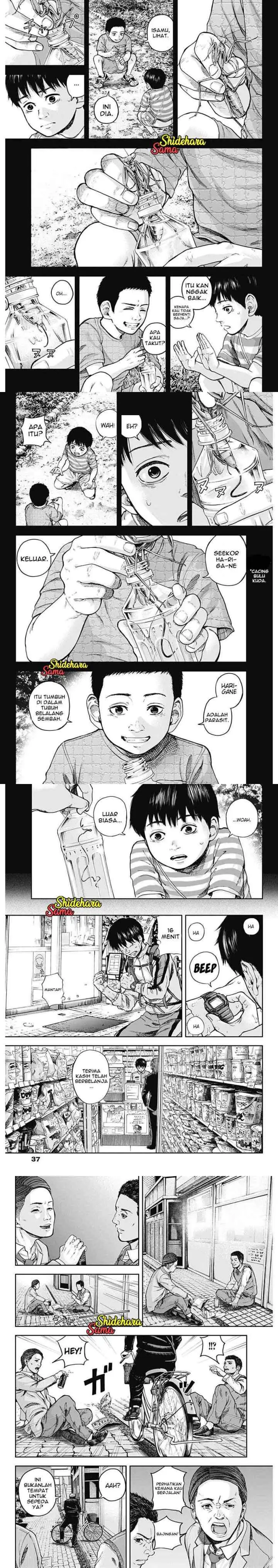 Libidors chapter 1 halaman 7