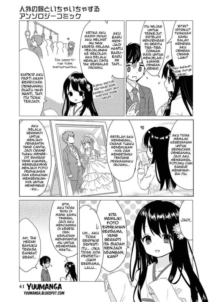 Jingai no Yome to Icha Icha suru - Anthology Comic chapter 3 halaman 4