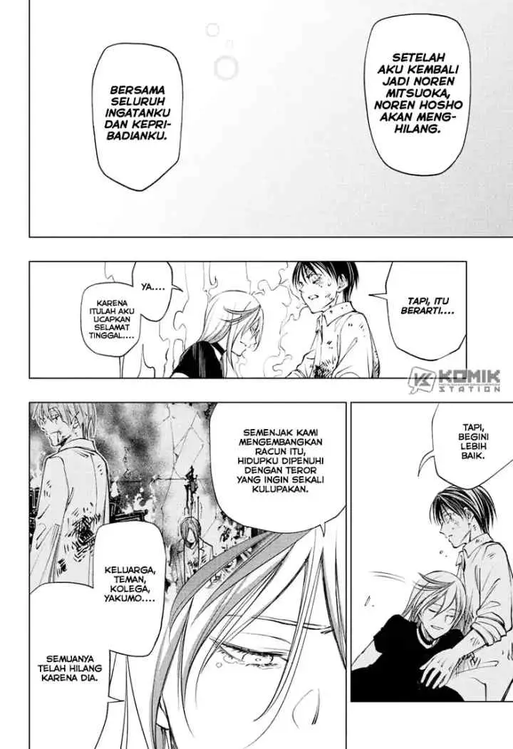 Kill Blue chapter 113 halaman 16