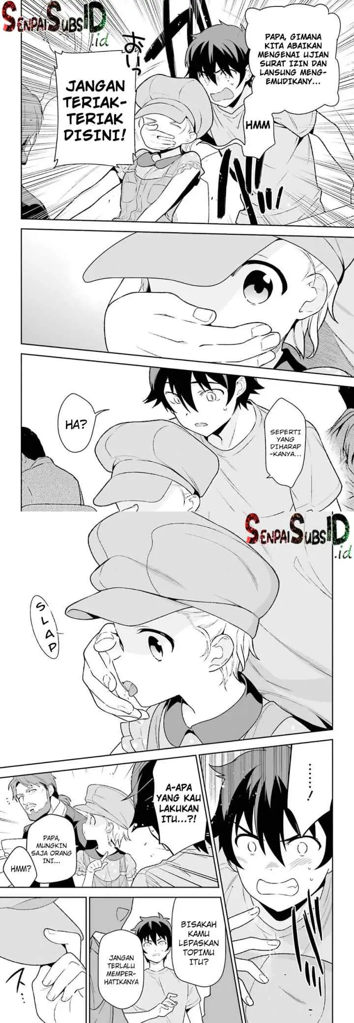 Hataraku Maou-sama! chapter 71 halaman 12