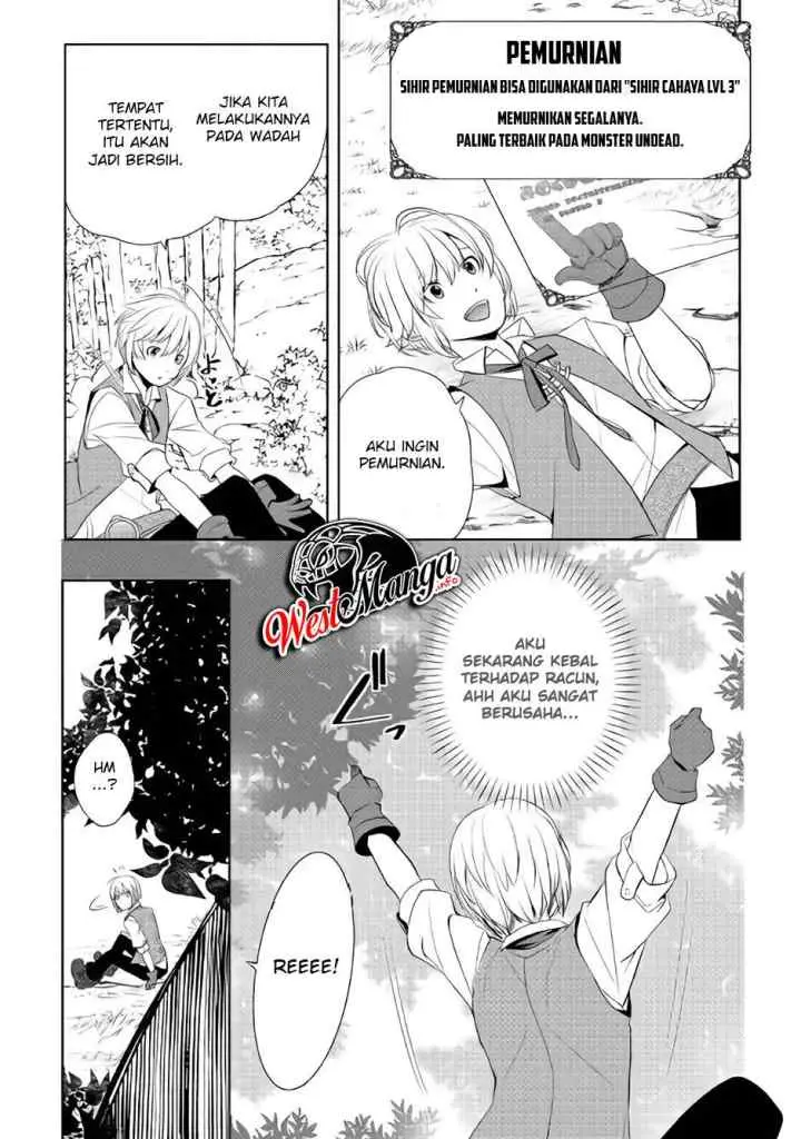 Izure Saikyou no Renkinjutsu Shi? chapter 3.1 halaman 7