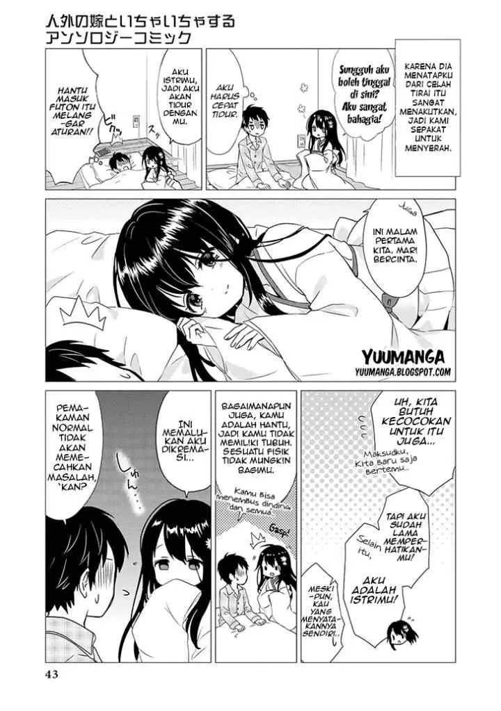 Jingai no Yome to Icha Icha suru - Anthology Comic chapter 3 halaman 6