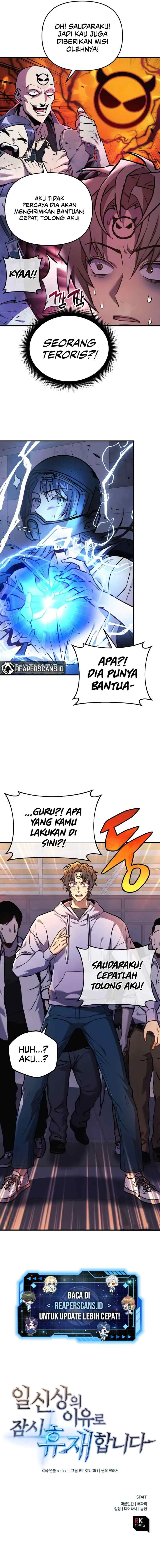 I'll Be Taking a Break for Personal Reasons chapter 21 halaman 14