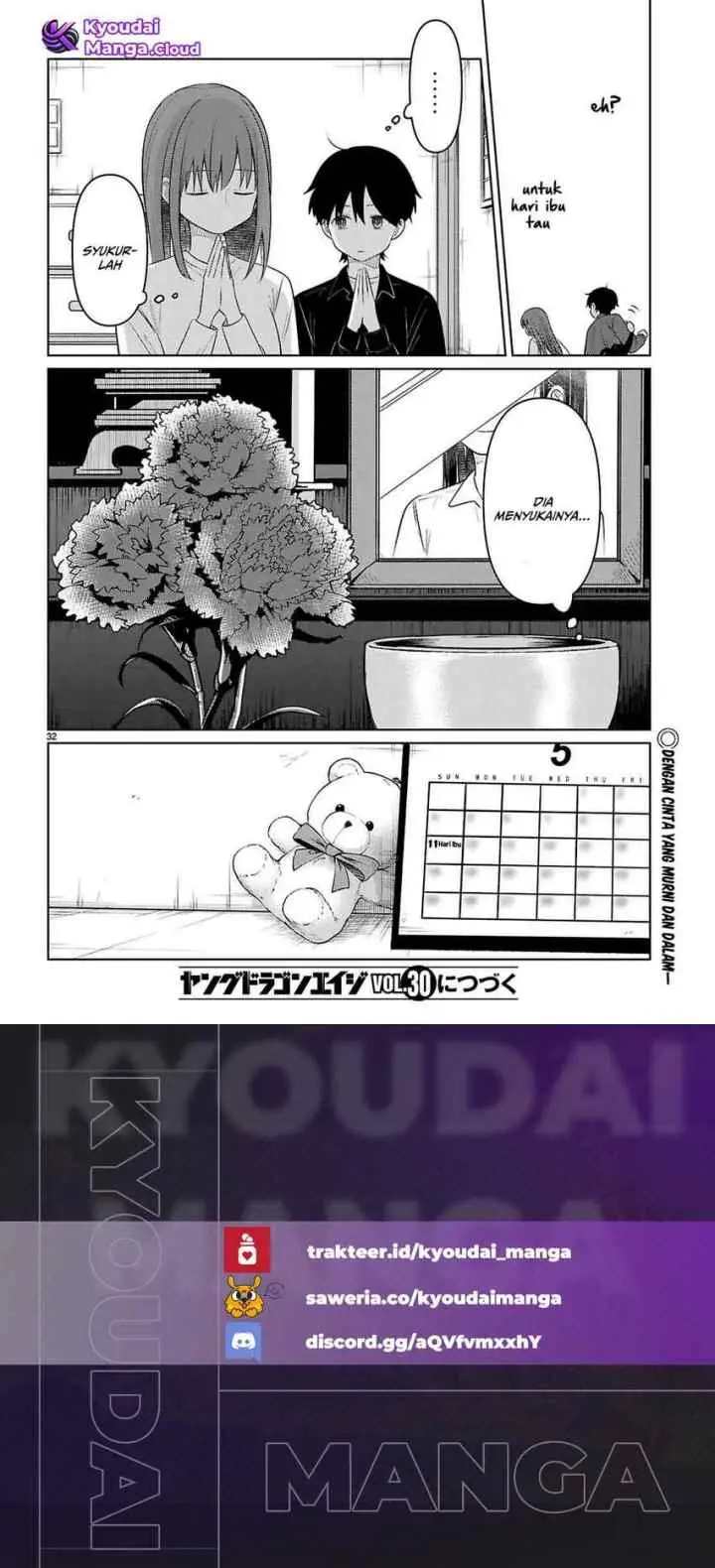 Ainosenbiki ~Mama Katsu Shitara Mama ga Dekita Hanashi~ chapter 7 halaman 17