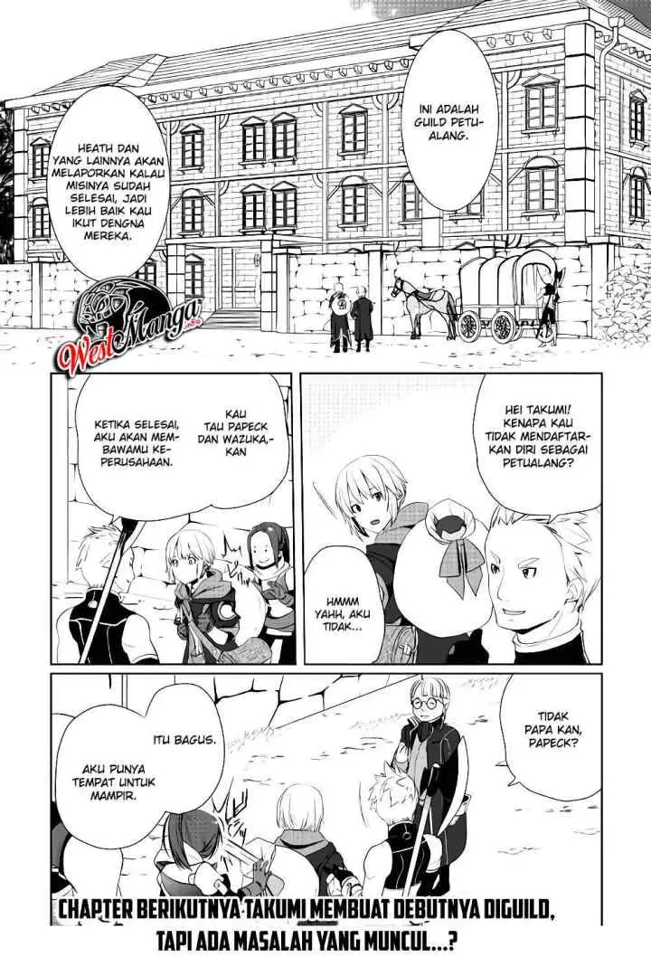 Izure Saikyou no Renkinjutsu Shi? chapter 6.1 halaman 15