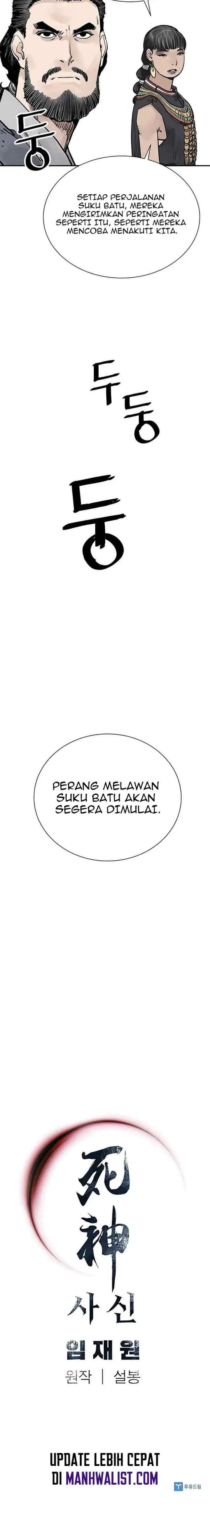 Death God chapter 22 halaman 17