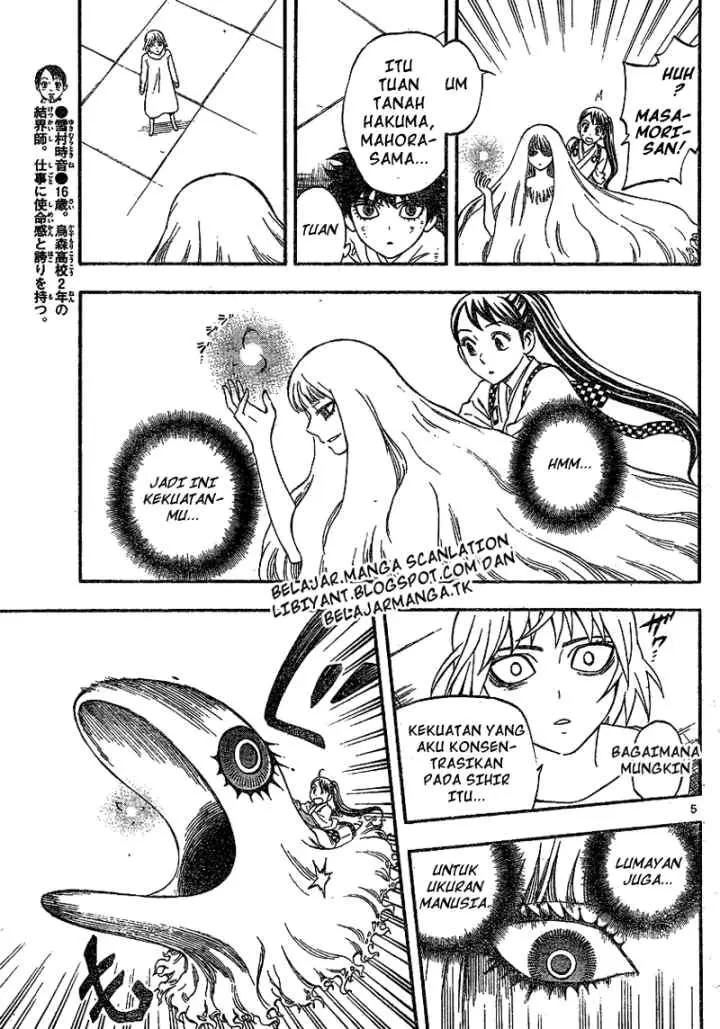 Kekkaishi Ayakashi Hojinden chapter 338 halaman 6