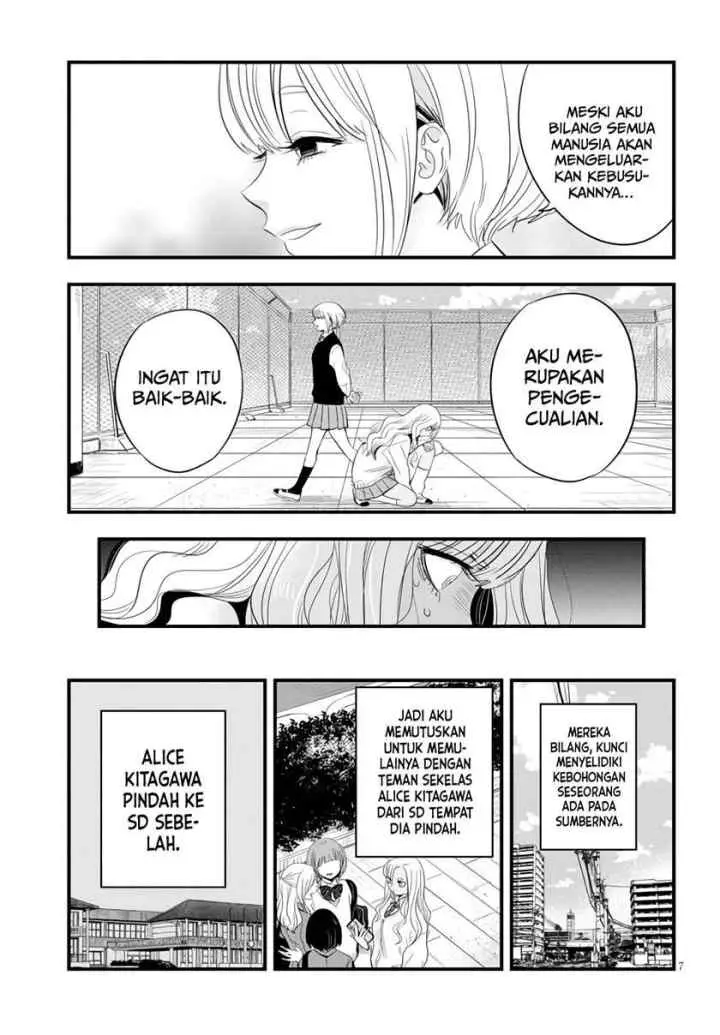 At That Time, The Battle Began chapter 5 halaman 8