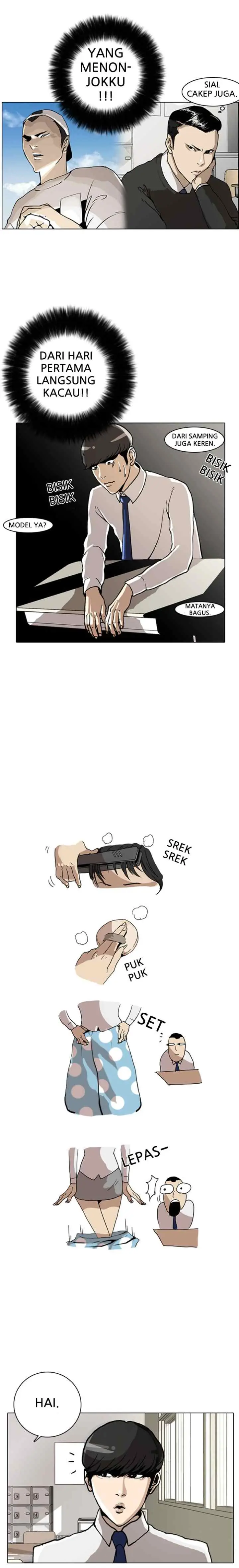 Lookism chapter 4 halaman 7