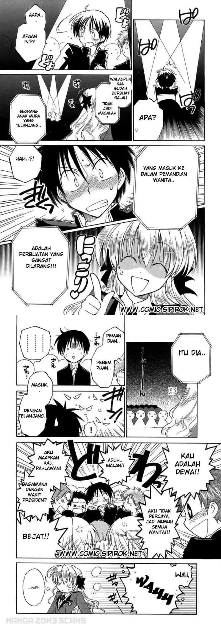 Fortune Arterial chapter 4 halaman 6