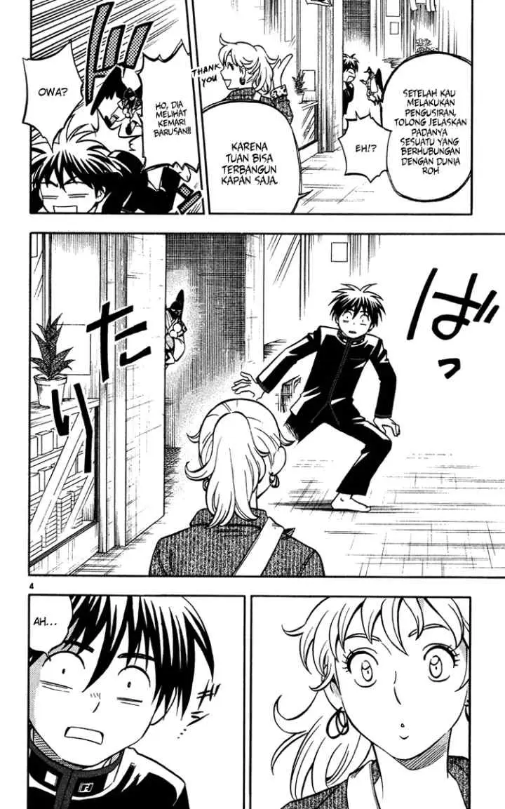 Kekkaishi Ayakashi Hojinden chapter 133 halaman 4