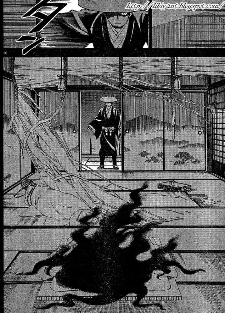 Kekkaishi Ayakashi Hojinden chapter 314 halaman 10