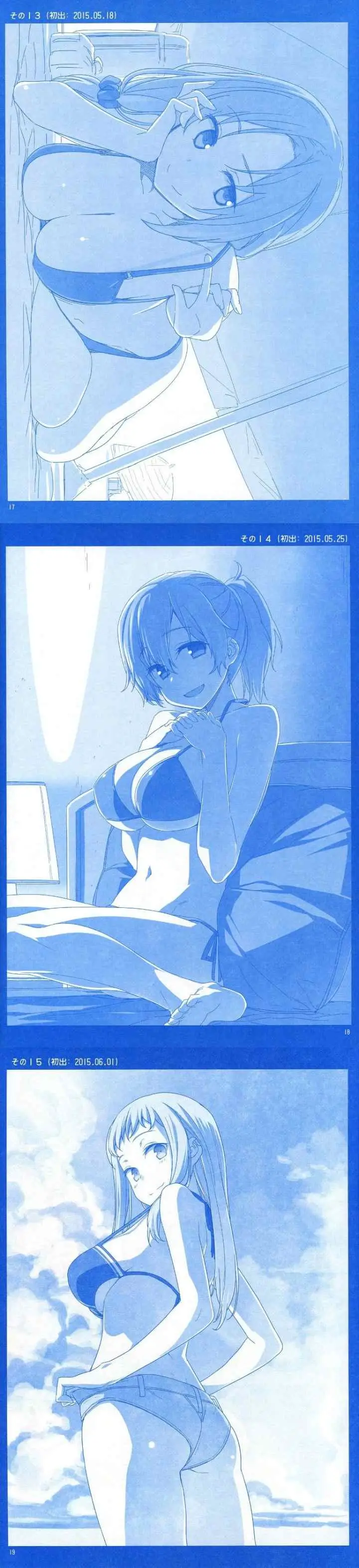 Getsuyoubi no Tawawa (Serialization) chapter 1 halaman 6