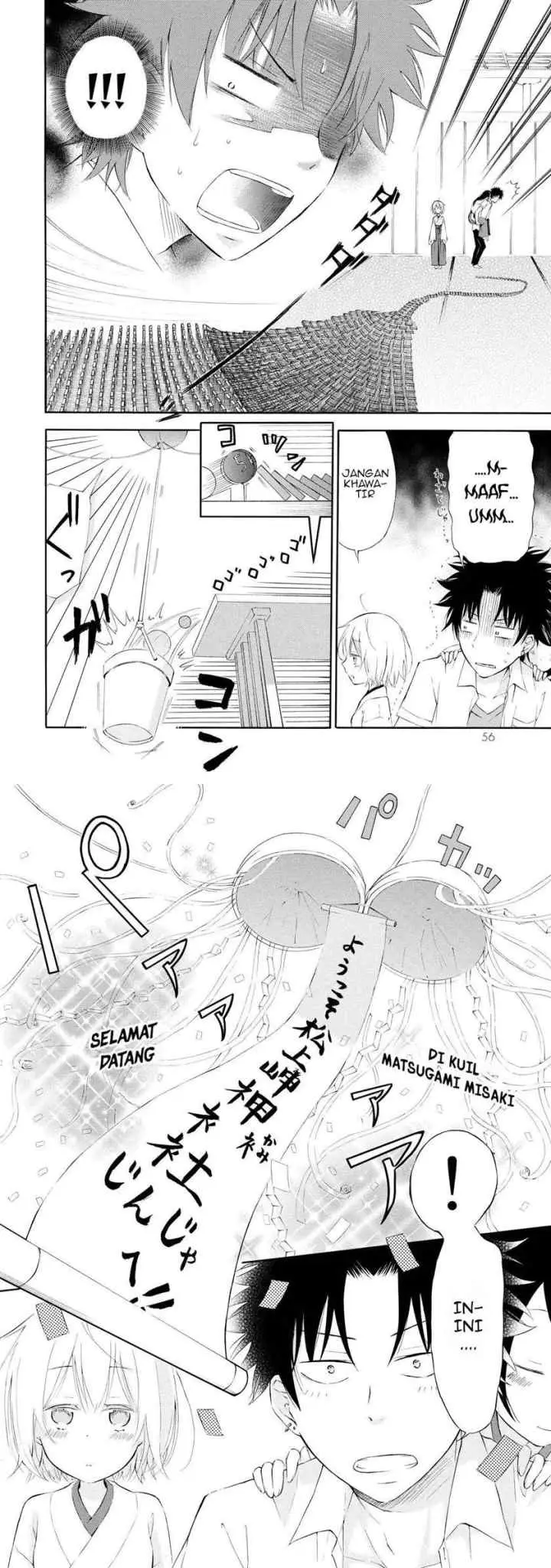 Jinja Yell! chapter 2 halaman 10