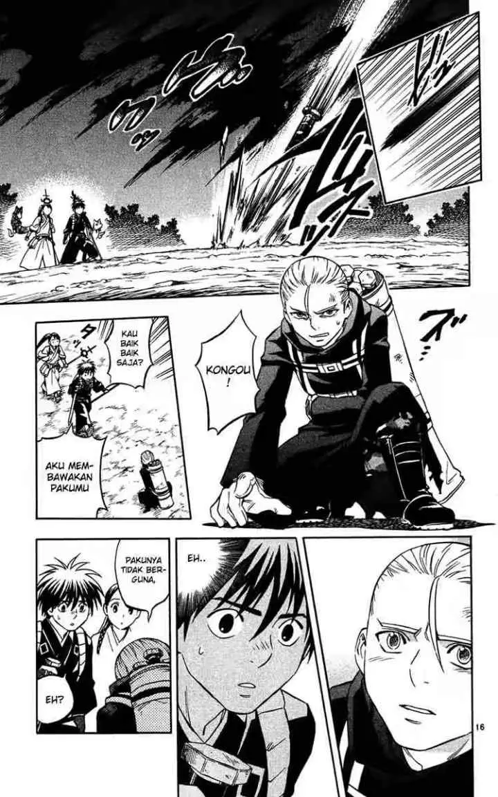 Kekkaishi Ayakashi Hojinden chapter 126 halaman 15