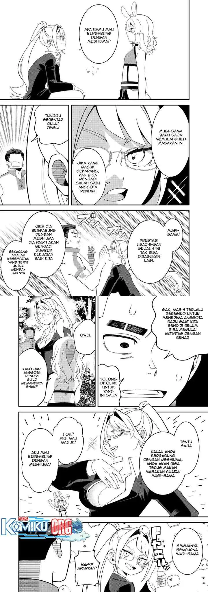 E? Guild nai de Yuiitsu Cook wo Kiwameteru Ore wo Kubidesu ka? chapter 3 halaman 14