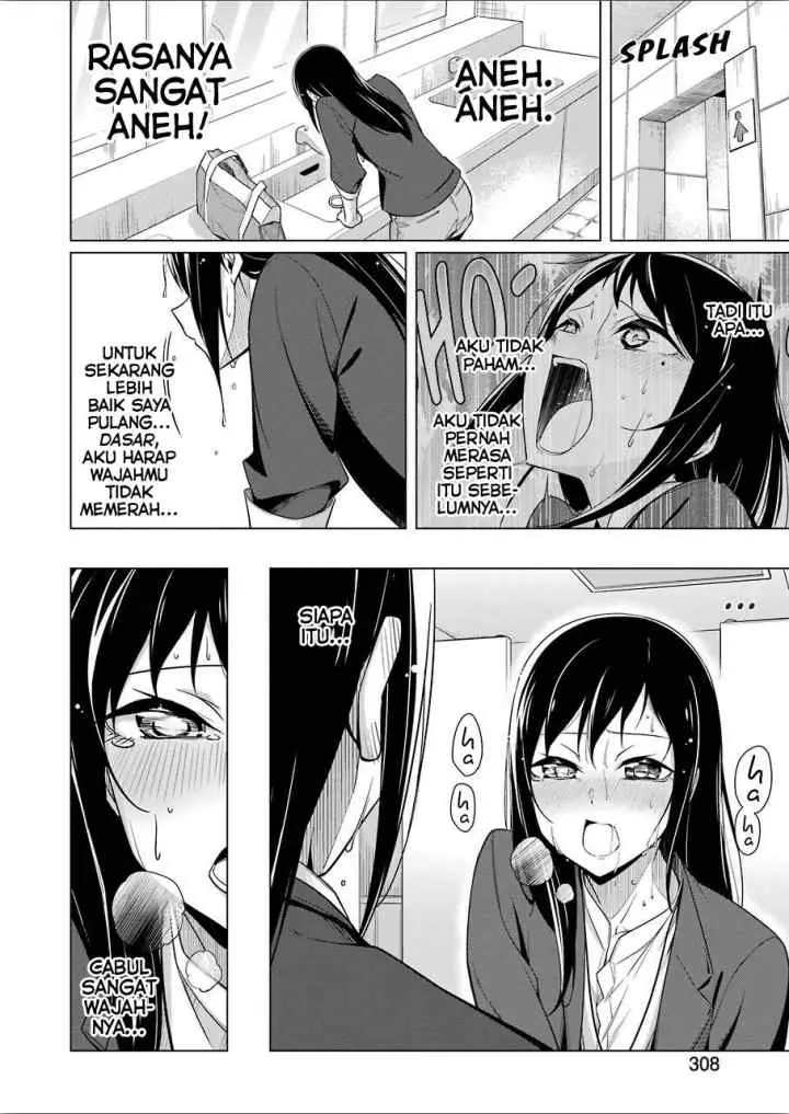 Drawing While Masturbating chapter 7 halaman 12