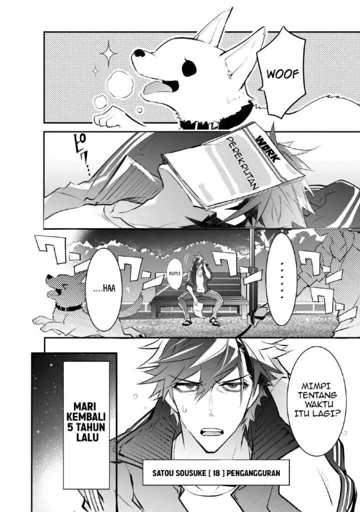 Inu to Yuusha wa Kazaranai chapter 1.1 halaman 8